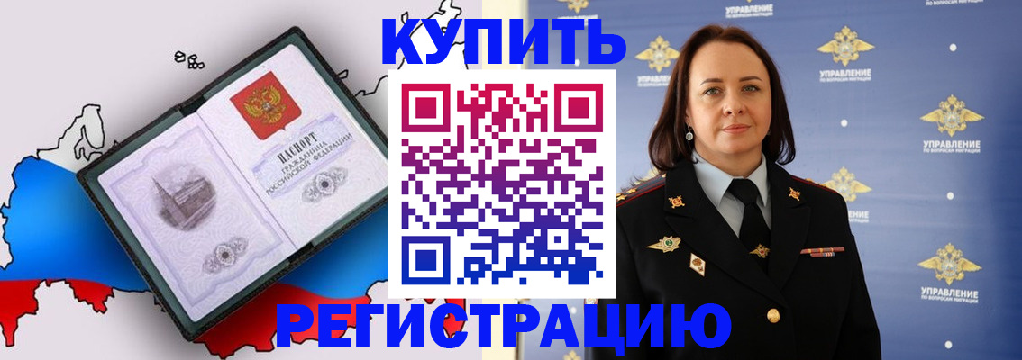 регистрация для школы в Харабали