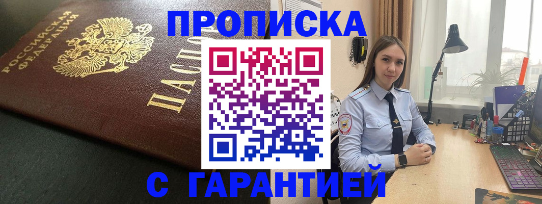 временная регистрация госуслуги в Харабали